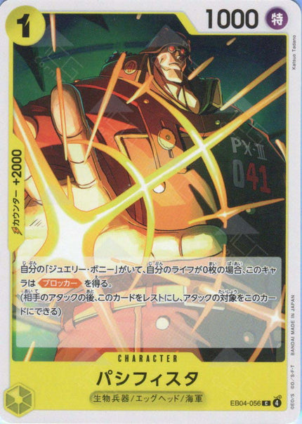 EB04-056 Pacifista (C)