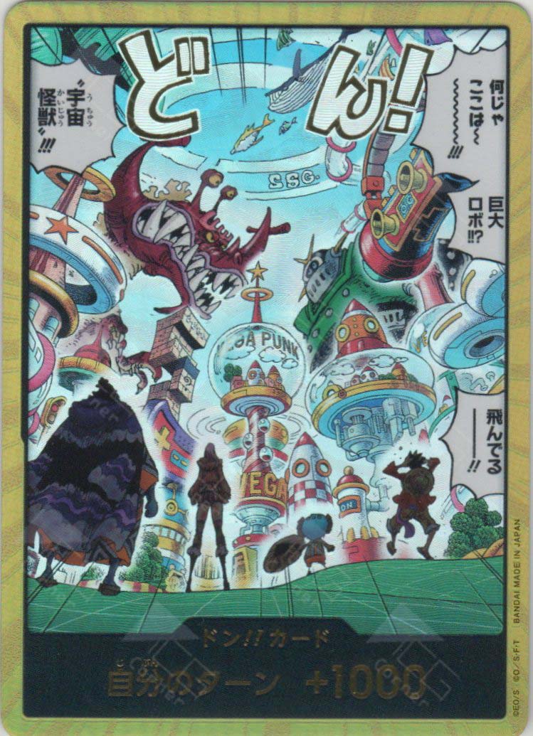 EB04-Don!! Card (Gold)