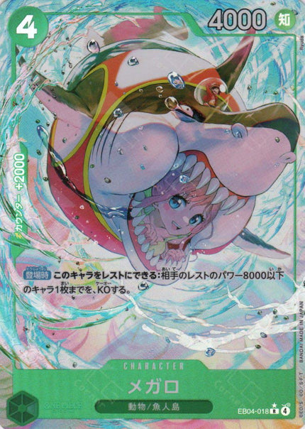 EB04-018 Megalo (R*)