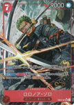 EB04-007 Roronoa Zoro (SR*)