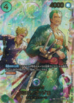 EB04-SP(PRB02-006) Roronoa Zoro (SP)