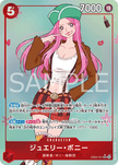 EB05-001 Jewelry Bonney (SR*)