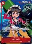 EB05-004 Baby 5 (R*)