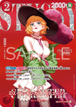 (EB05-SP)EB05-006 Miss Buckingham Stussy (SP)