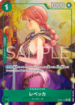 EB05-018 Rebecca (R*)