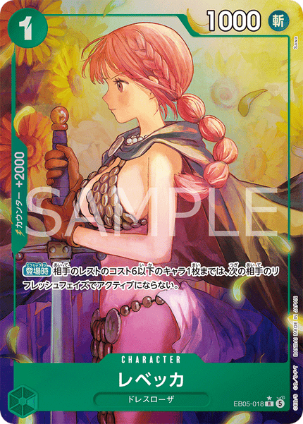 EB05-018 Rebecca (R*)