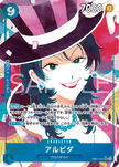 EB05-021 Alvida (SR*)