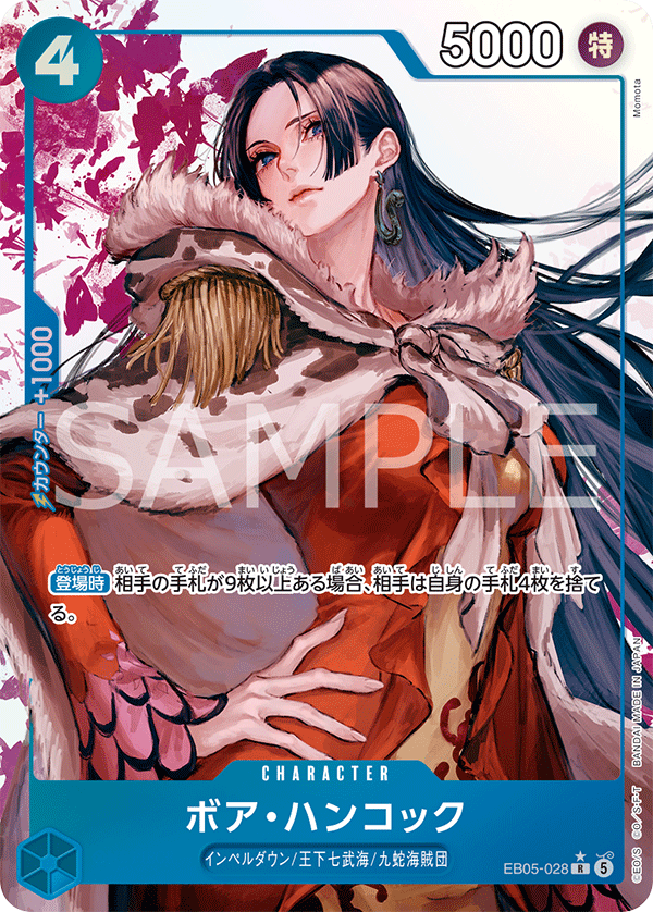 EB05-028 Boa Hancock (R*)