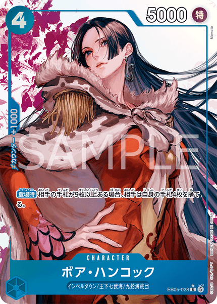EB05-028 Boa Hancock (R*)