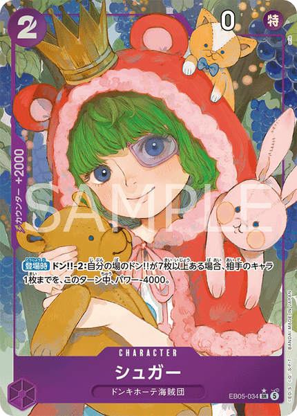 EB05-034 Sugar (SR*)