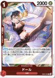EB05-002 Doll (R)