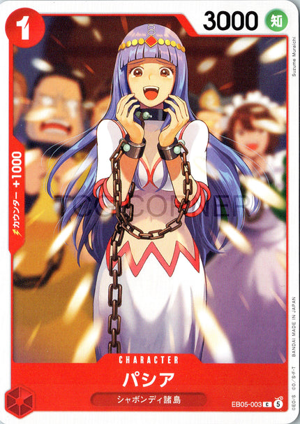 EB05-003 Pasia (C)