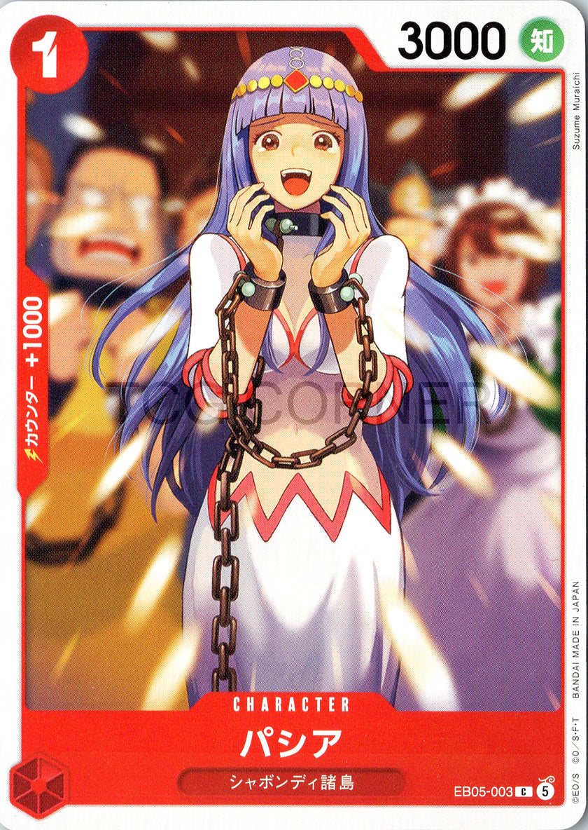 EB05-003 Pasia (C)