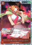 EB05-006 Miss Buckingham Stussy (SR)