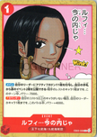 EB05-008 Luffy, Now's Your Chance (C)