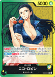 EB05-010 Nico Robin (L)