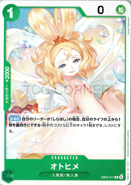 EB05-011 Otohime (C)