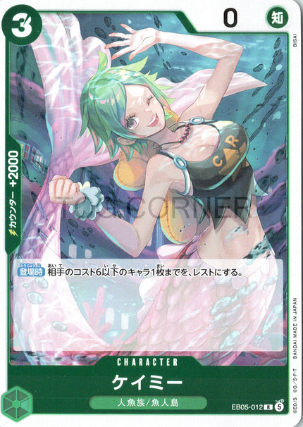 EB05-012 Camie (R)