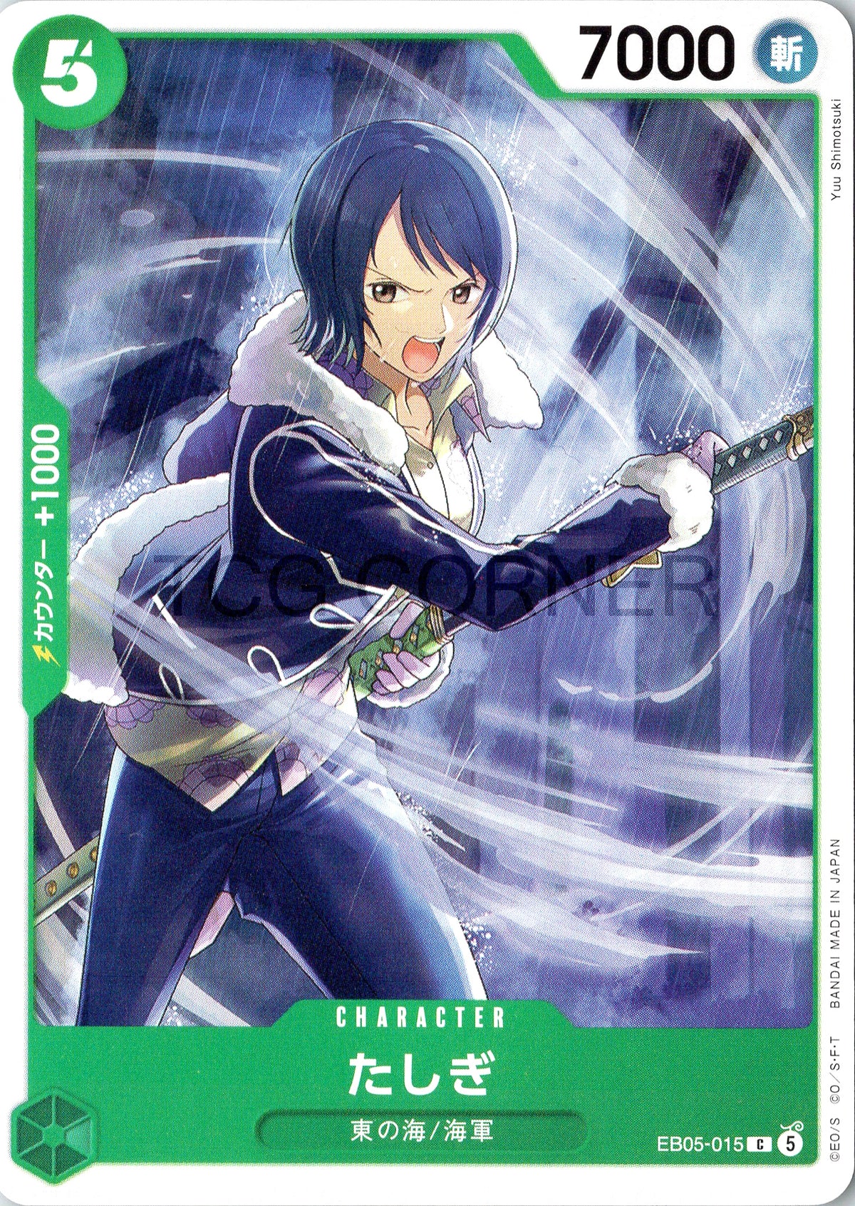 EB05-015 Tashigi (C)