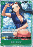 EB05-016 Nico Robin (SR)