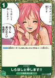 EB05-020 My name is Shirahoshi!! (R)