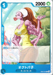 EB05-022 Octopako (C)