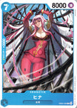 EB05-026 Hina (C)