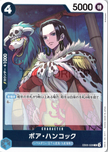 EB05-028 Boa Hancock (R)