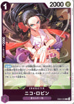 EB05-033 Nico Robin (R)