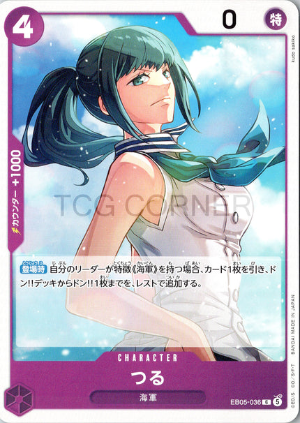 EB05-036 Tsuru (C)