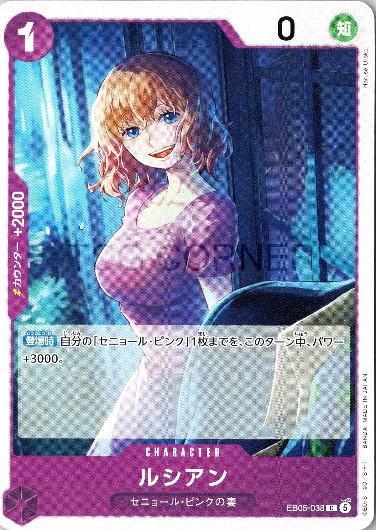 EB05-038 Russian (C)