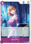 EB05-038 Russian (C)