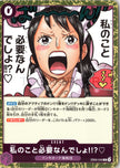 EB05-040 You Need Me, Don't You?!!♡ (R)