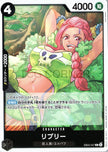 EB05-047 Ripley (R)
