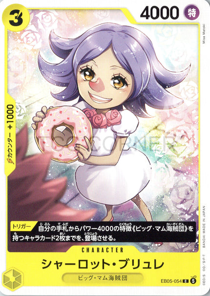 EB05-054 Charlotte Brulee (C)