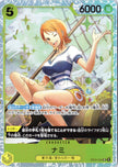 EB05-055 Nami (SR)