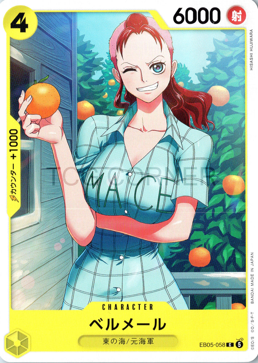 EB05-058 Bell-mère (C)