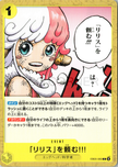 EB05-060 Take Care of Lilith!!! (C)