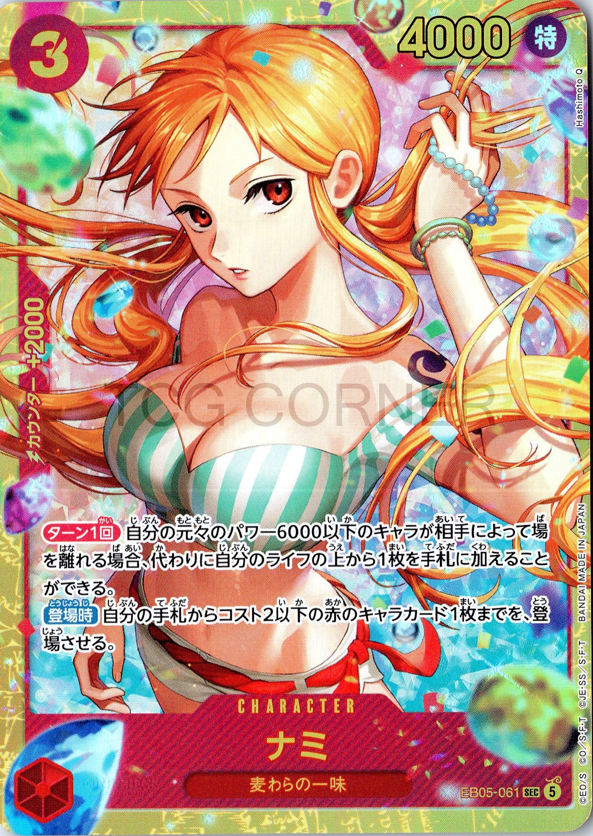 EB05-061 Nami (SEC)