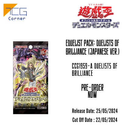 Yu-Gi-Oh! Official Card Game - Side Booster Duelist Pack: Duelists of Brilliancea (Japanese ver.)