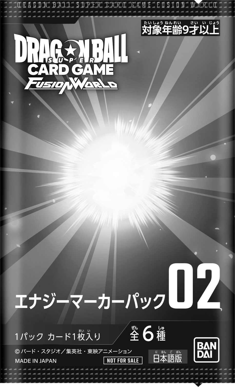 Dragon Ball Fusion World Energy Marker Pack 02 Japanese