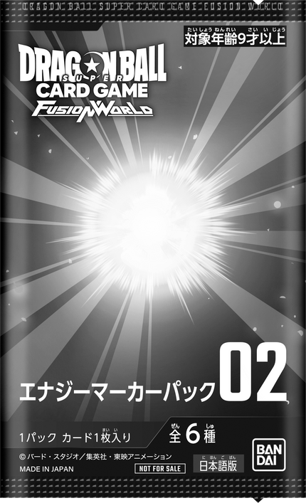 Dragon Ball Fusion World Energy Marker Pack 02 Japanese