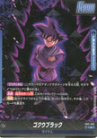 FB01-035 Goku Black (L)