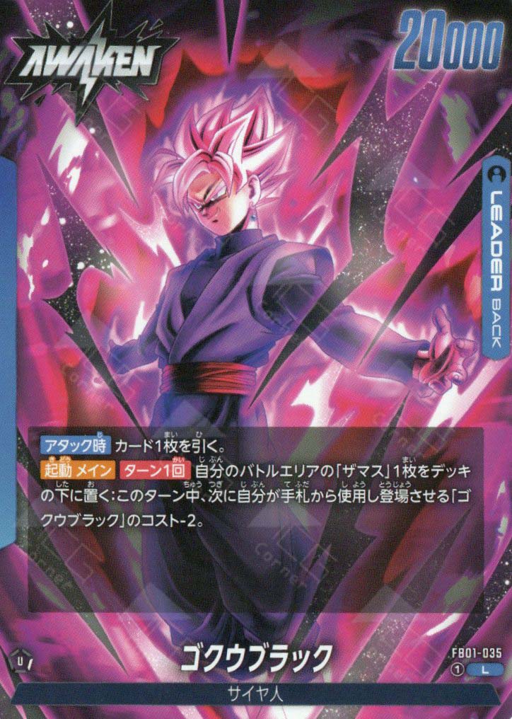 goku black dragon ball super card game FB01-035 Goku Black (L) – TCG Corner
