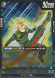 FB01-049 Trunks : Future (R)