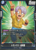 FB01-052 Trunks : Youth (UC)