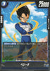 FB01-058 Vegeta (UC)