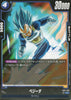 FB01-060 Vegeta (R)