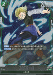 FB01-079 Android 18 (SR)