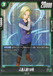 FB01-080 Android 18 (C)